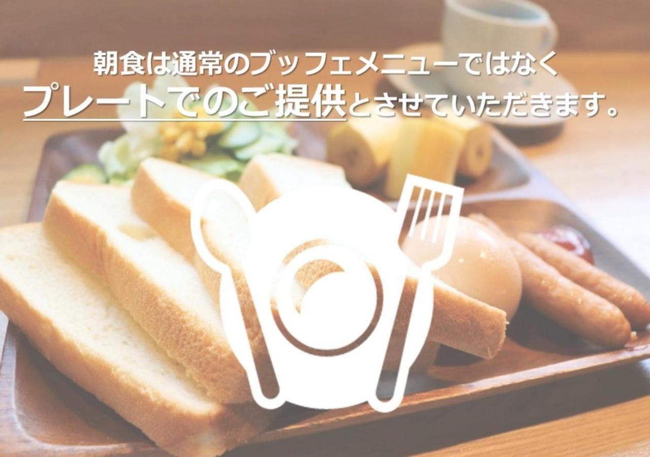 Dot Hostel&Bar 富士山 Fujikawaguchiko Exterior photo